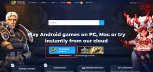 bluestacks download